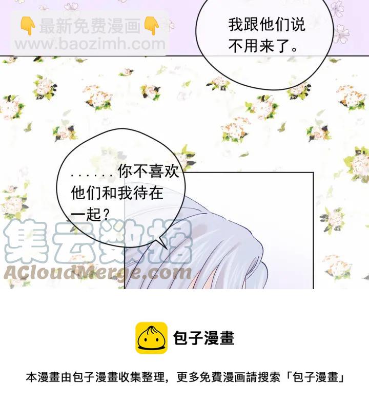 第一季完结 等你告白48