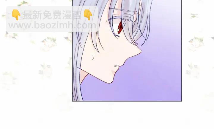 第一季完结 等你告白49
