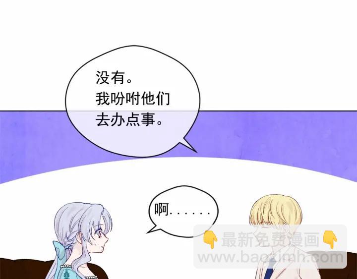 第一季完结 等你告白54