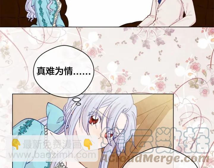 第一季完结 等你告白55