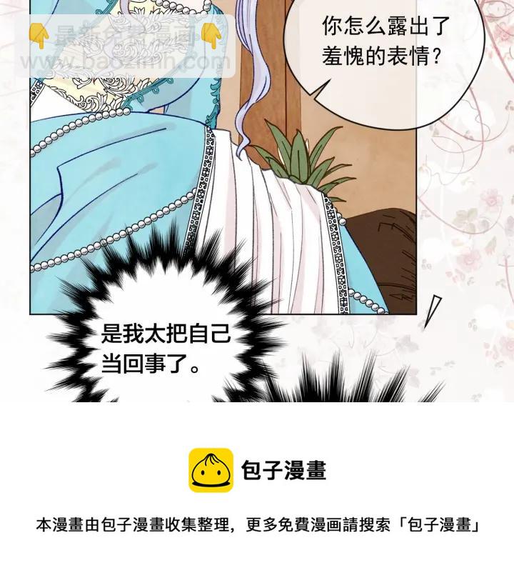 第一季完结 等你告白56