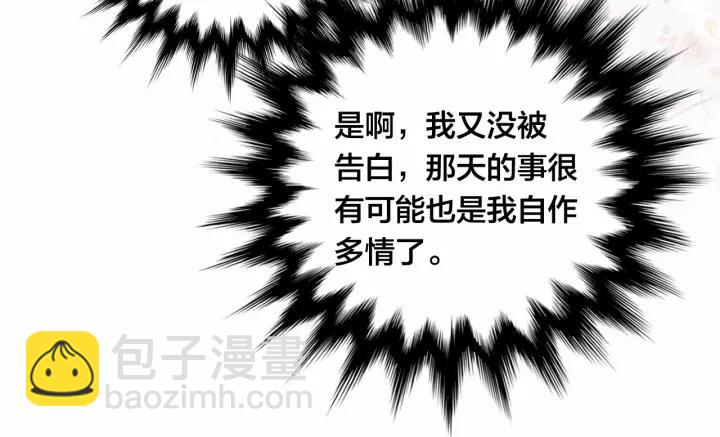 第一季完结 等你告白57