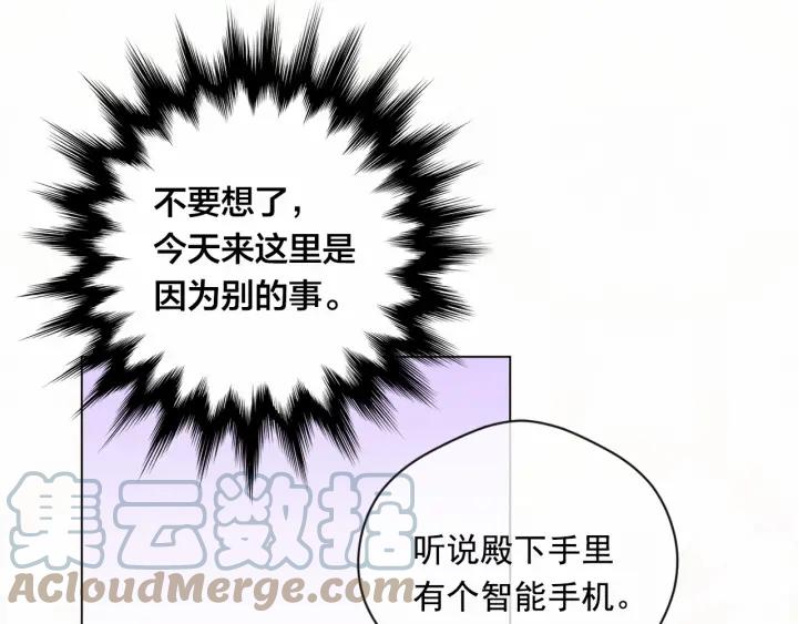 第一季完结 等你告白58