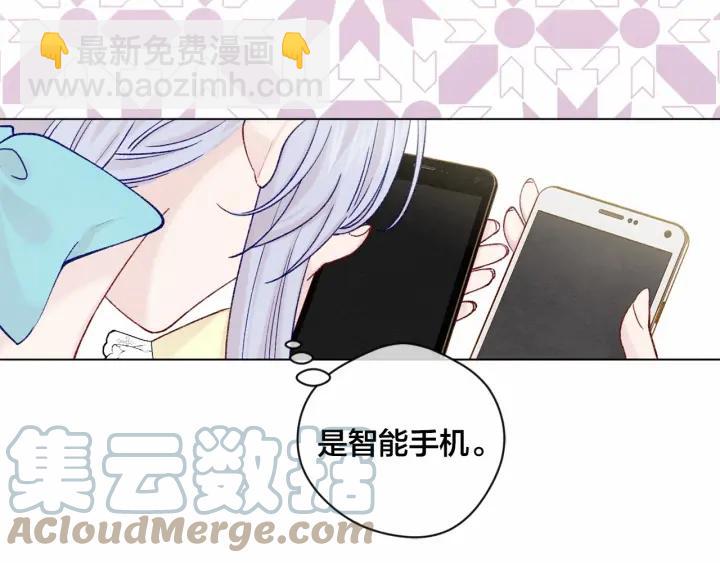 第一季完结 等你告白61