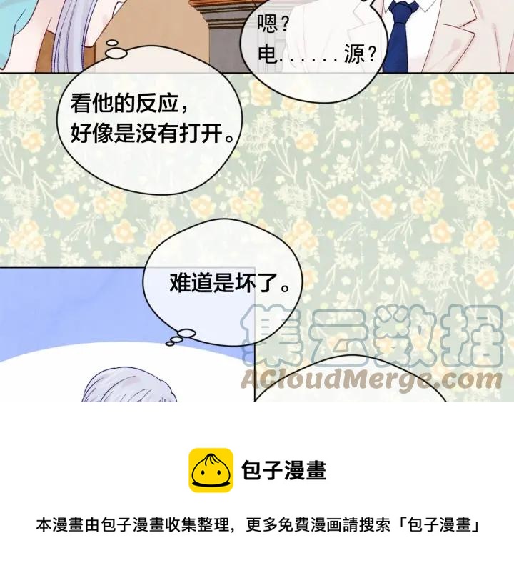 第一季完结 等你告白64