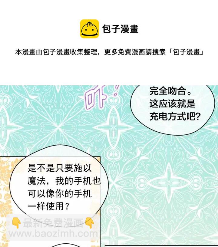 第一季完结 等你告白68