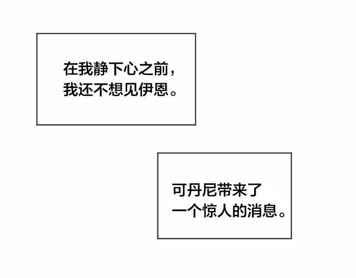 第一季完结 等你告白7