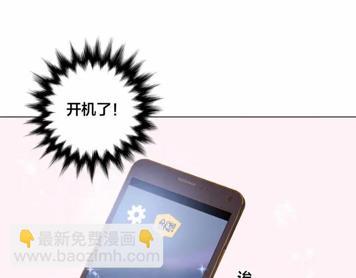 第一季完结 等你告白71