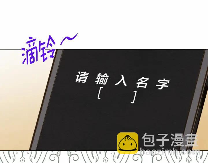 第一季完结 等你告白75
