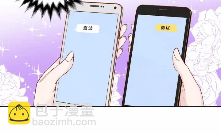 第一季完结 等你告白78