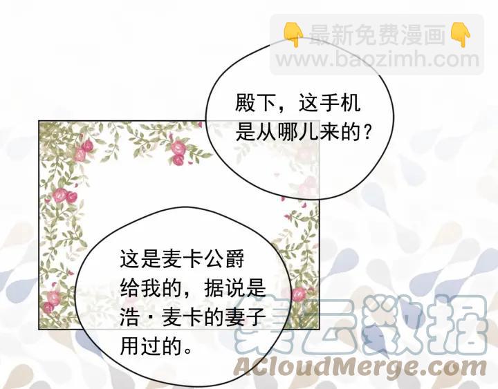 第一季完结 等你告白79