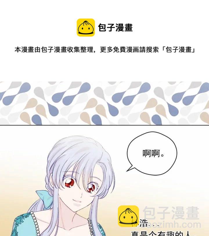 第一季完结 等你告白80