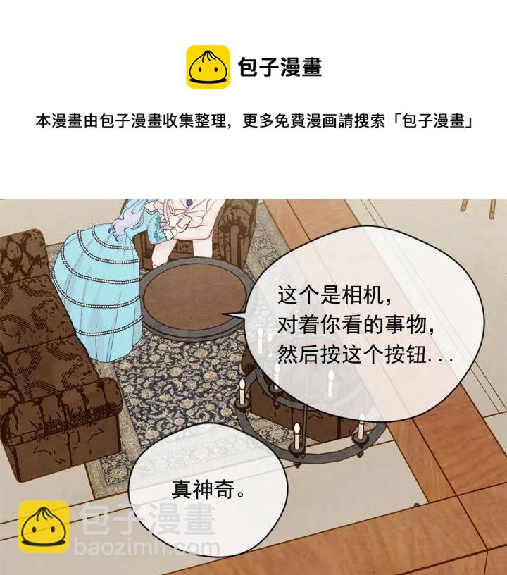 第一季完结 等你告白84