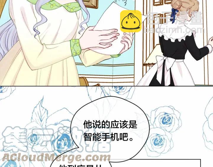 第一季完结 等你告白9
