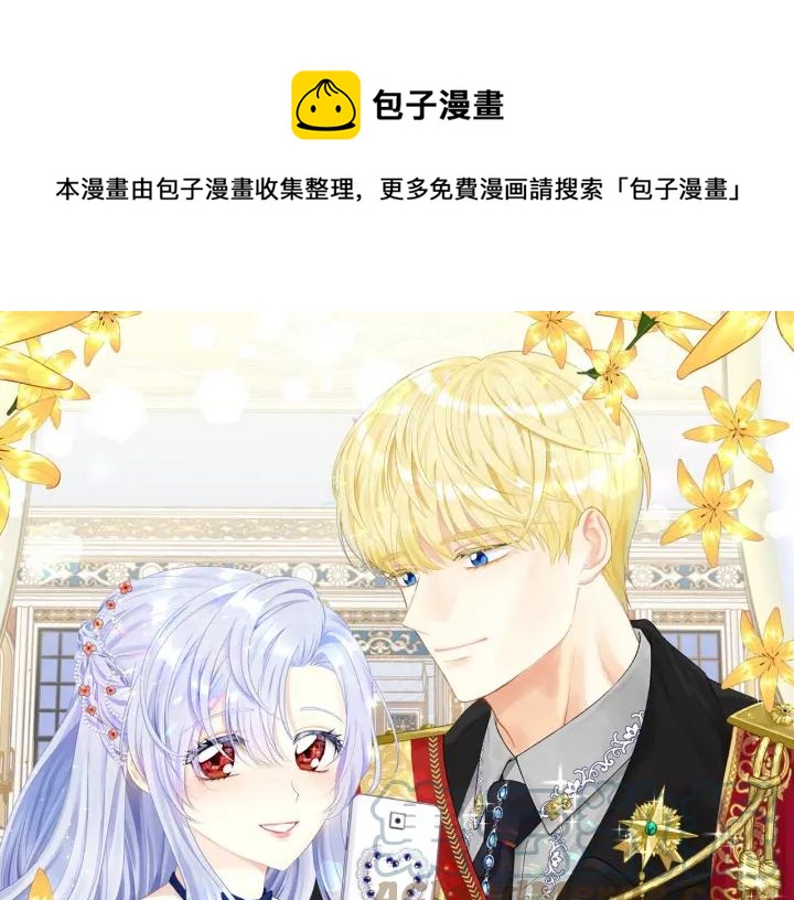 第2季 第1话晚会的礼物0
