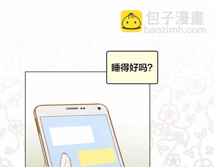 第2季 第1话晚会的礼物10