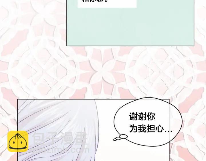第2季 第1话晚会的礼物101