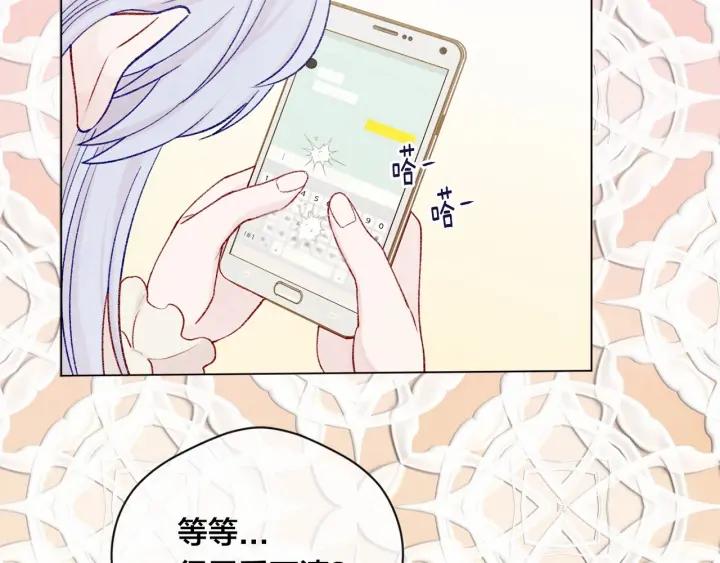 第2季 第1话晚会的礼物106