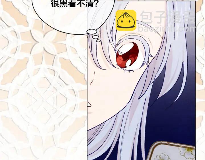 第2季 第1话晚会的礼物107