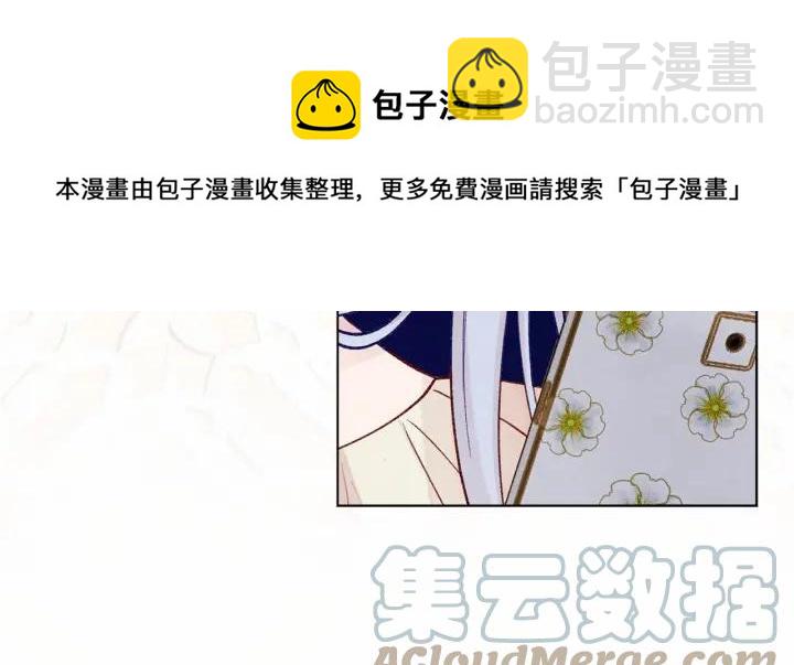 第2季 第1话晚会的礼物108