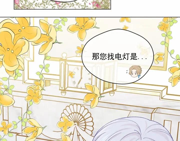 第2季 第1话晚会的礼物114