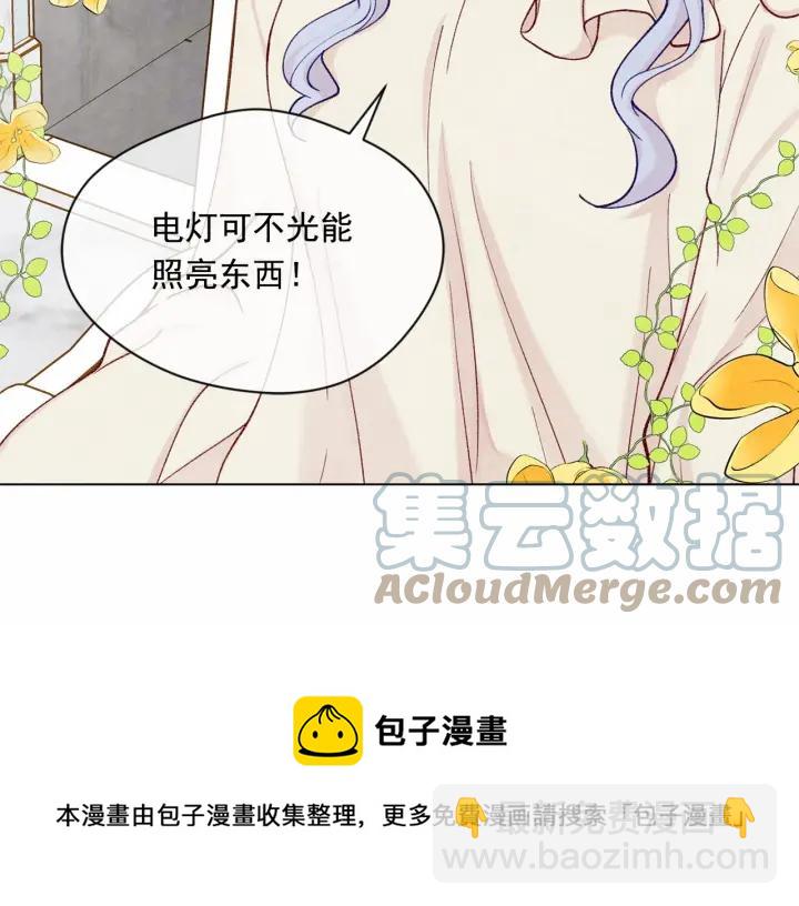 第2季 第1话晚会的礼物116