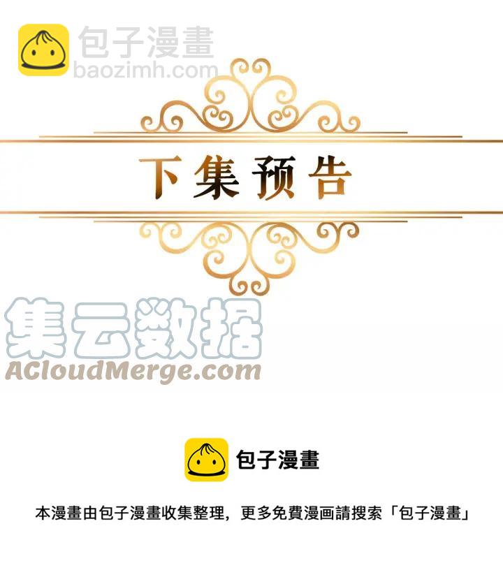 第2季 第1话晚会的礼物120