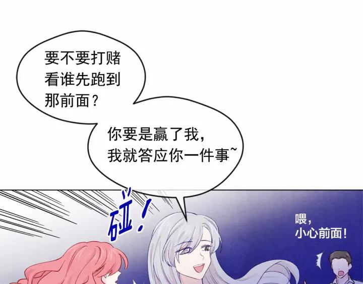 第2季 第1话晚会的礼物121