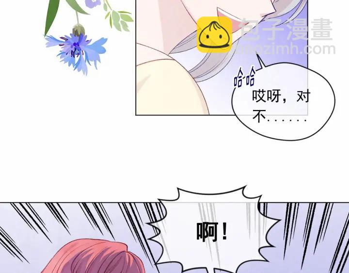 第2季 第1话晚会的礼物123