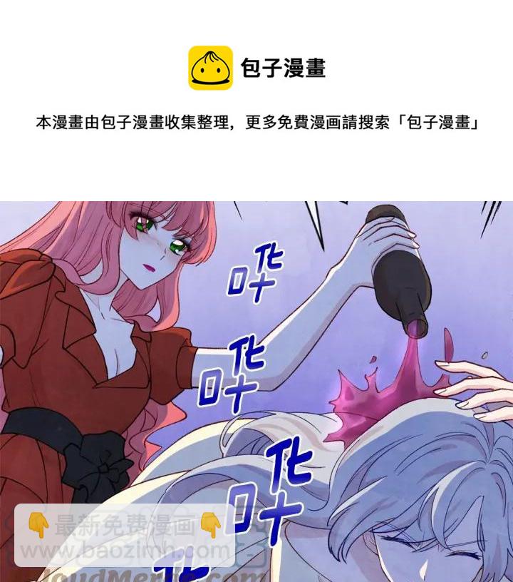 第2季 第1话晚会的礼物124