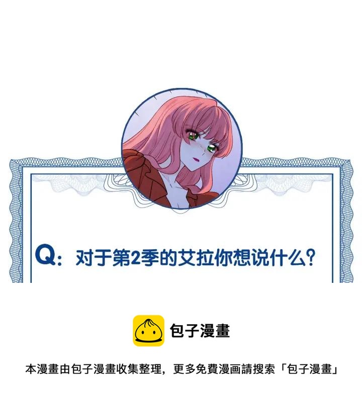 第2季 第1话晚会的礼物126