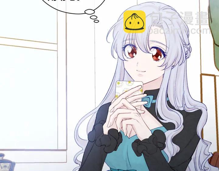 第2季 第1话晚会的礼物15