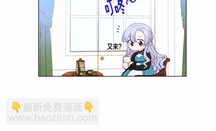 第2季 第1话晚会的礼物17
