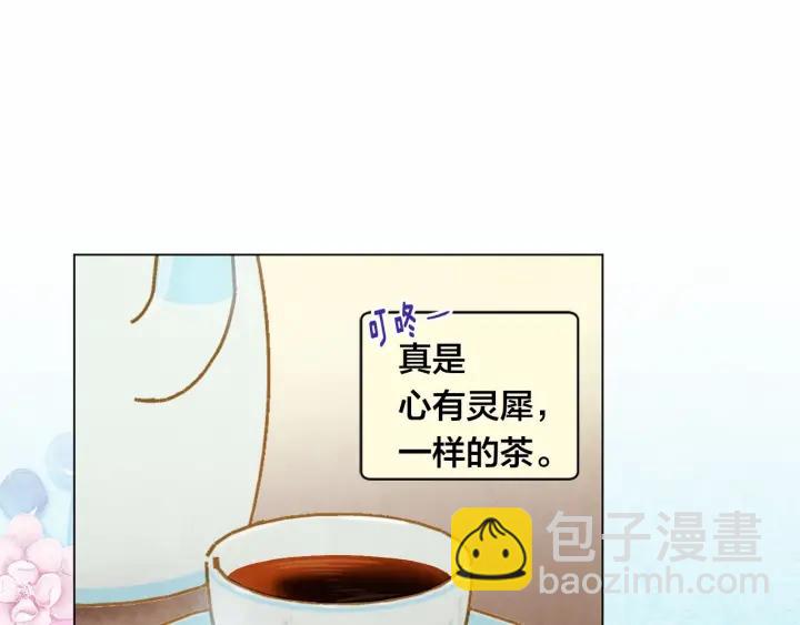 第2季 第1话晚会的礼物18