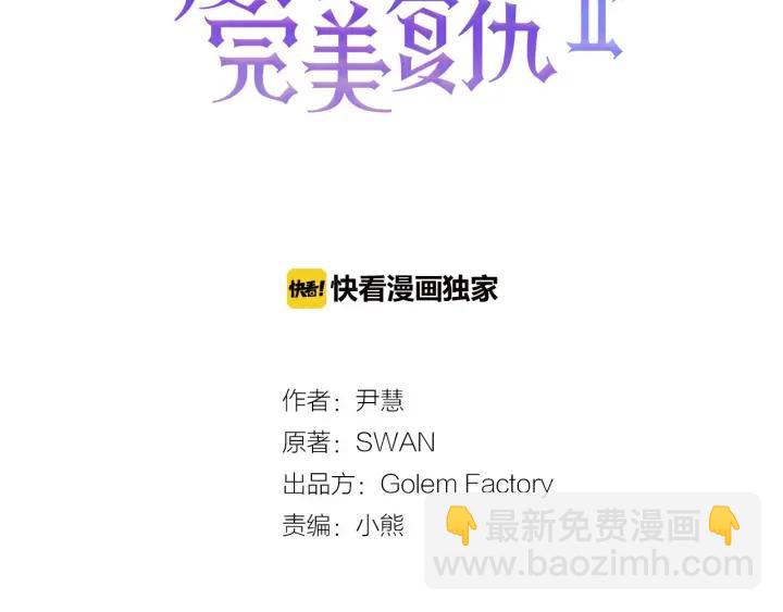 第2季 第1话晚会的礼物2