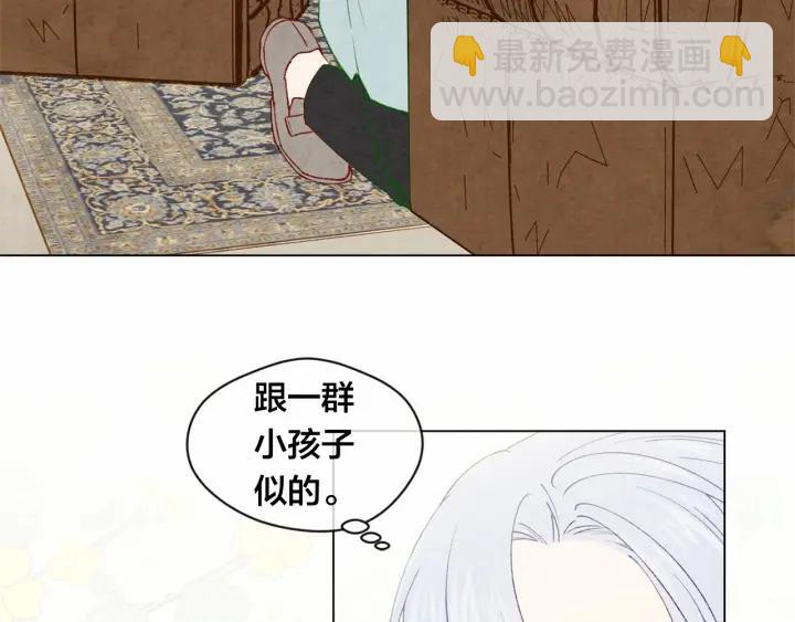 第2季 第1话晚会的礼物26