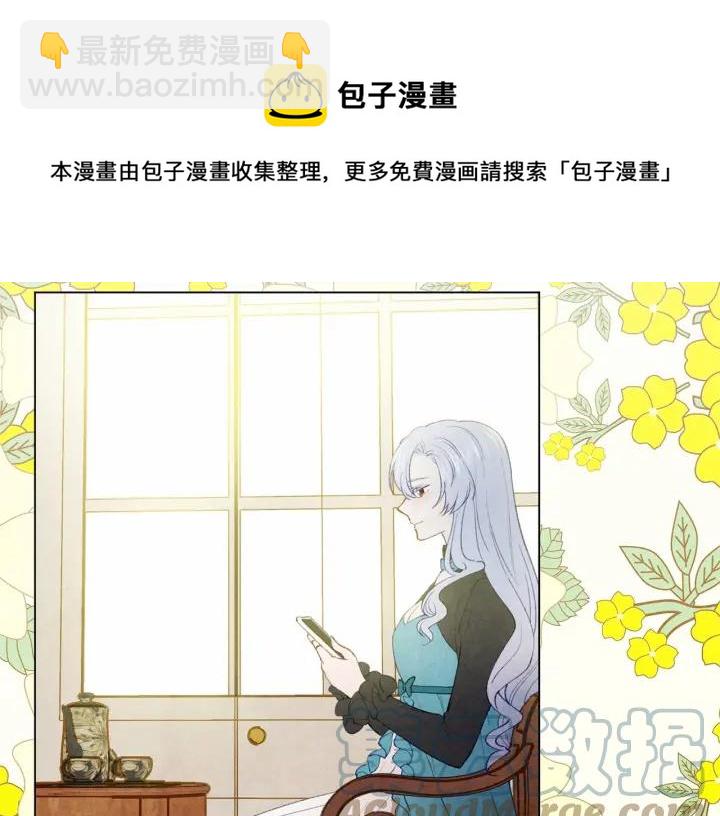 第2季 第1话晚会的礼物28
