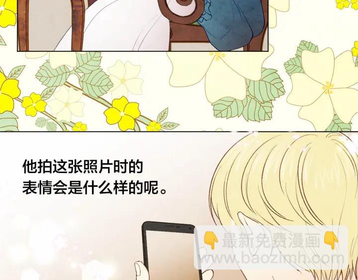 第2季 第1话晚会的礼物29
