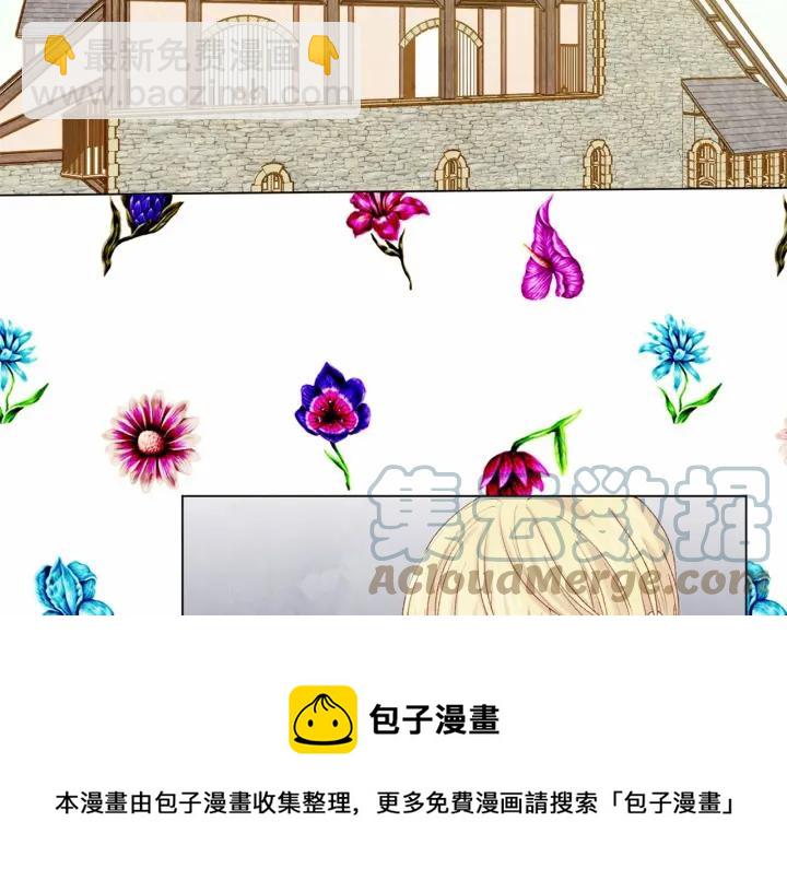 第2季 第1话晚会的礼物32