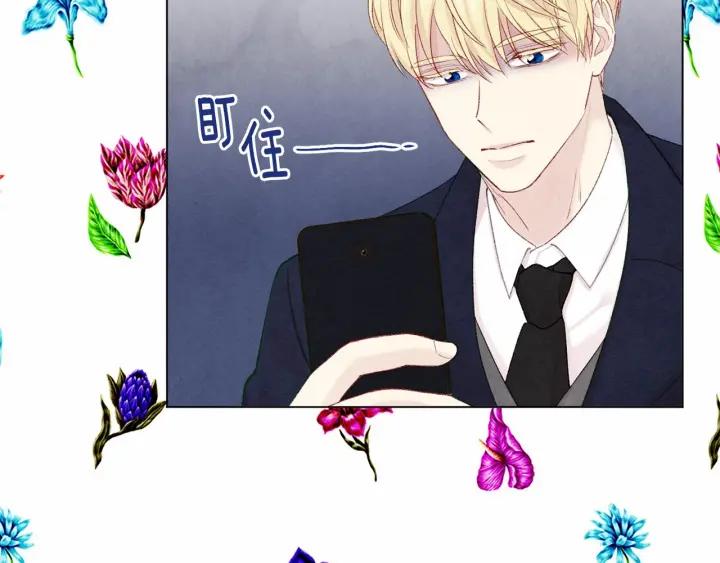 第2季 第1话晚会的礼物33