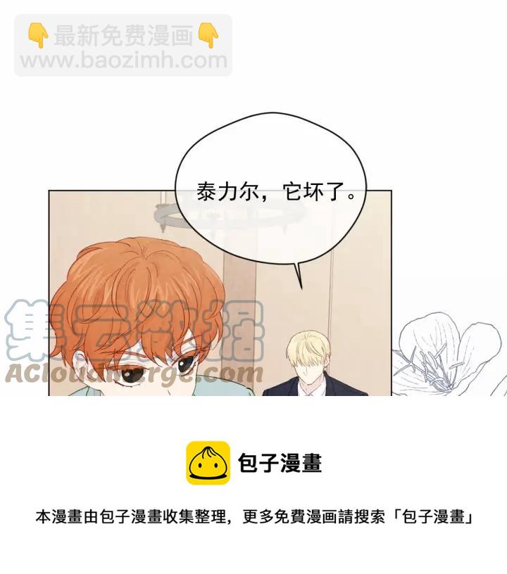 第2季 第1话晚会的礼物36