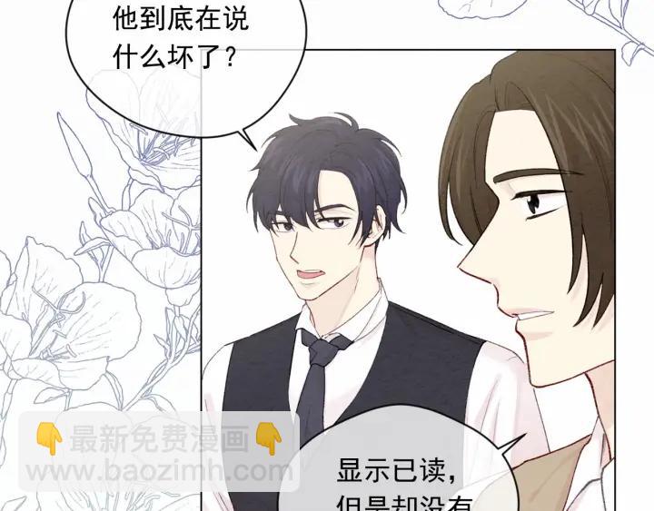 第2季 第1话晚会的礼物38