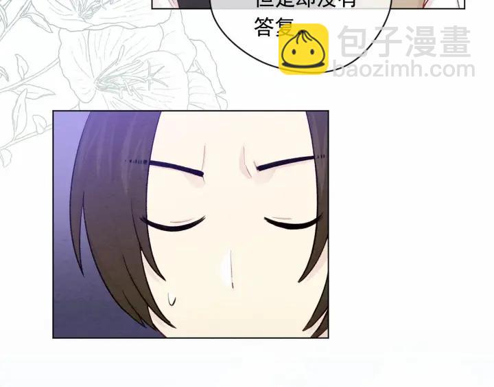 第2季 第1话晚会的礼物39
