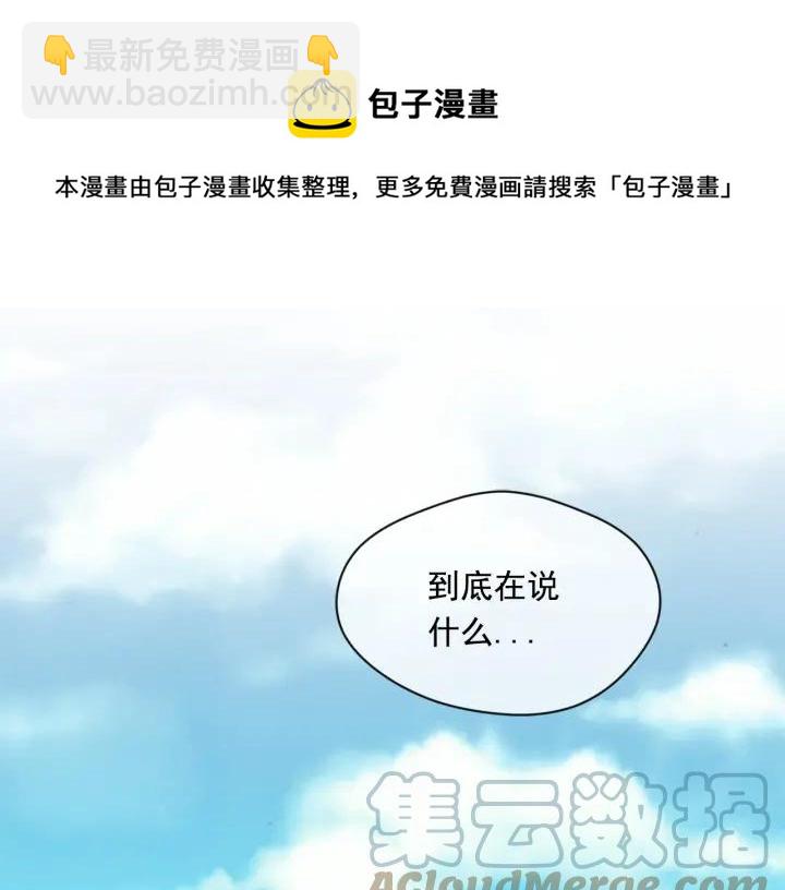 第2季 第1话晚会的礼物40