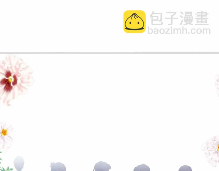 第2季 第1话晚会的礼物47