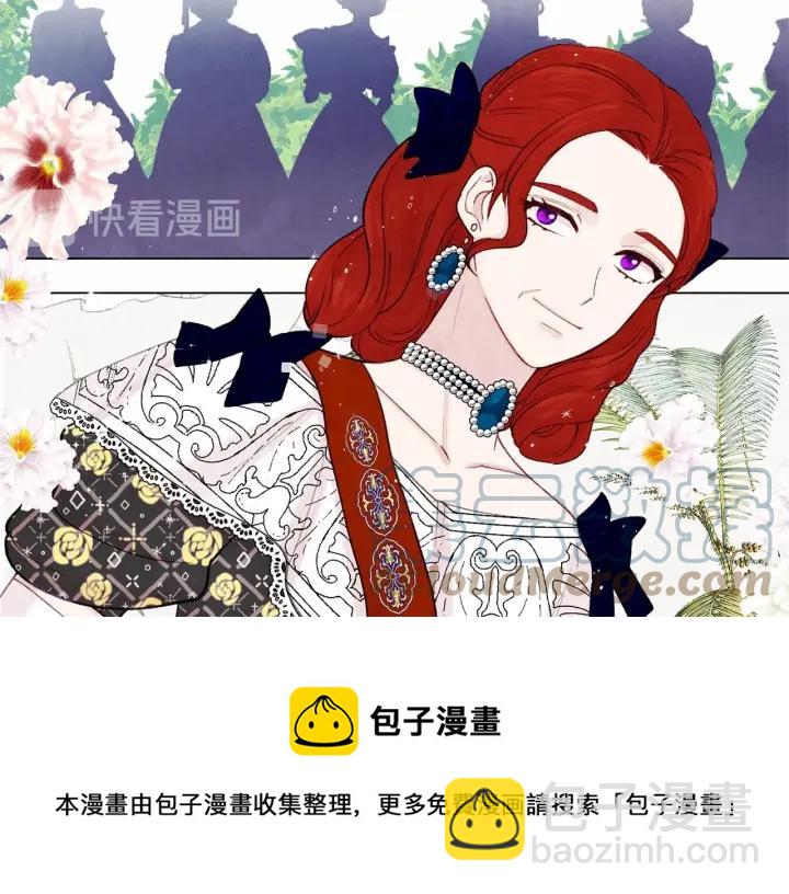 第2季 第1话晚会的礼物48