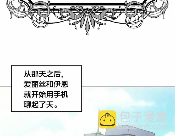 第2季 第1话晚会的礼物5