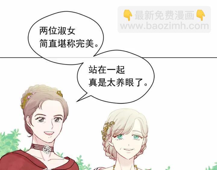 第2季 第1话晚会的礼物55