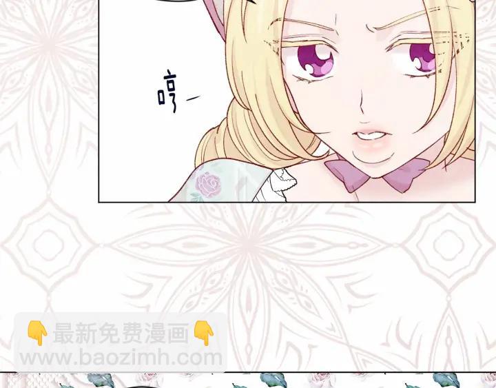 第2季 第1话晚会的礼物58