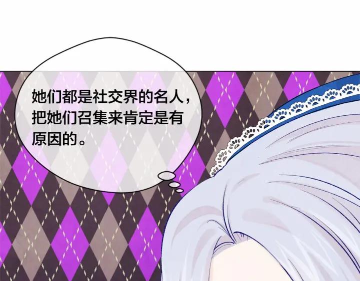 第2季 第1话晚会的礼物61